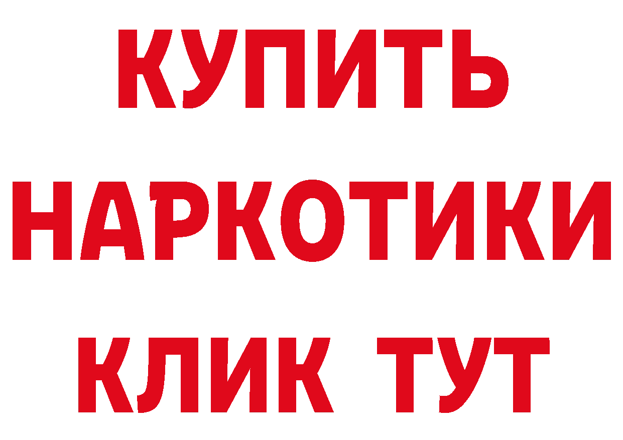 Кетамин VHQ вход сайты даркнета OMG Старый Оскол